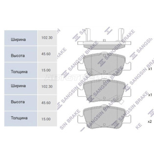 Колодки тормозные зад TOYOTA COROLLA 06- SANGSIN BRAKE