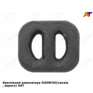 Крепления резонатора DAEWOO(nexsia , espero) SAT