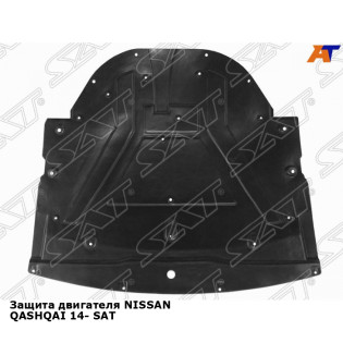 Защита двигателя NISSAN QASHQAI 14- SAT