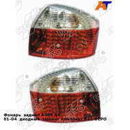 Фонарь  задний AUDI A4 01-04  диодный  тюнинг комплект R+L DEPO