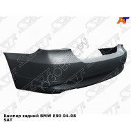 Бампер задний BMW E90 04-08 SAT
