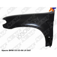 Крыло BMW X5 03-06 лев SAT