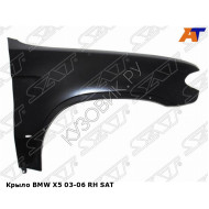 Крыло BMW X5 03-06 прав SAT