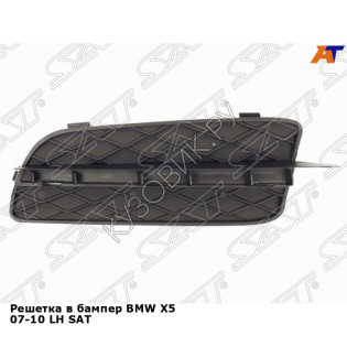 Решетка в бампер BMW X5 07-10 лев SAT