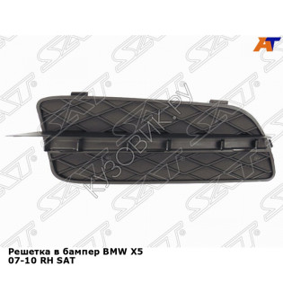 Решетка в бампер BMW X5 07-10 прав SAT