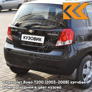 Бампер задний в цвет кузова Chevrolet Aveo T200 (2003-2008) хэтчбек 87U - Pearl Black - Черный