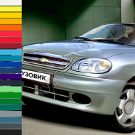 Бампер передний в цвет кузова Chevrolet Lanos (2002-2009)