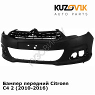 Бампер передний Citroen C4 2 (2010-2016) без парктроников и омывателей KUZOVIK