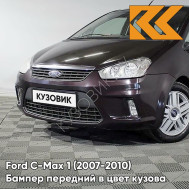 Бампер передний в цвет кузова Ford C-Max 1 (2007-2010) рестайлинг 8RTE - MORELLO - Фиолетовый