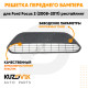 Решетка переднего бампера Ford Focus 2 (2008-2011) рестайлинг черная текстурная KUZOVIK