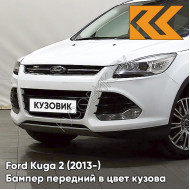 Бампер передний в цвет кузова Ford Kuga 2 (2013-) 7VTA - FR0ZEN WHITE - Белый