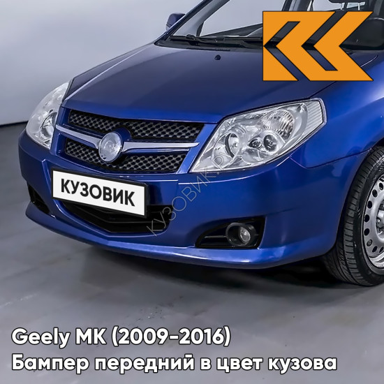 Бампер передний в цвет кузова Geely MK (2009-2016) седан JB01 - AETHER BLUE - Синий