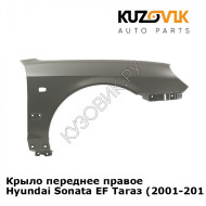 Крыло переднее правое Hyundai Sonata EF Тагаз (2001-2012) KUZOVIK