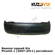 Бампер задний Kia Picanto 1 (2007-2011) рестайлинг KUZOVIK