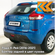 Бампер задний в цвет кузова Лада Х-Рей (2016-2021)  498 - ЛАЗУРИТ - Синий