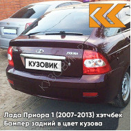 Бампер задний в цвет кузова Лада Приора 1 (2007-2013) хэтчбек 125 - Антарес - Красный