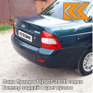 Бампер задний в цвет кузова Лада Приора 1 (2007-2013) седан 363 - Цунами - Сине-зелёный
