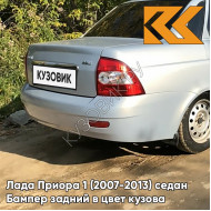 Бампер задний в цвет кузова Лада Приора 1 (2007-2013) седан 413 - Ледяной - Голубой