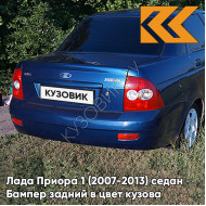 Бампер задний в цвет кузова Лада Приора 1 (2007-2013) седан 499 - Ривьера - Синий