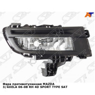 Фара противотуманная MAZDA 3/AXELA 06-08 прав 4D SPORT TYPE SAT