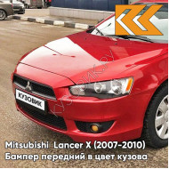 Бампер передний в цвет кузова Mitsubishi Lancer Х  (2007-2010) P26 - ORIENT RED - Красный