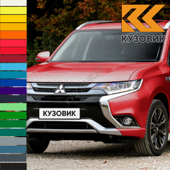 Бампер передний в цвет кузова Mitsubishi Outlander 3 (2018-) 2-ой рестайлинг Бампер передний в цвет кузова Mitsubishi Outlander 3 (2018-) 2-ой рестайлинг