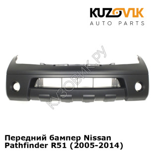 Передний бампер Nissan Pathfinder R51 (2005-2014) KUZOVIK