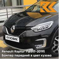 Бампер передний в цвет кузова Renault Kaptur 1 (2017-2019) рестайлинг 676 - NOIR NACRE - Чёрная жемчужина