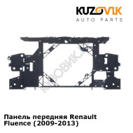 Панель передняя Renault Fluence (2009-2013) KUZOVIK