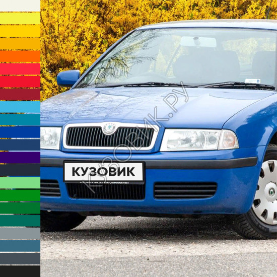 Бампер передний в цвет кузова Skoda Octavia A4 Tour (2000-2011)