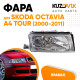 Фара правая Skoda Octavia A4 Tour (2000-2011) галоген KUZOVIK