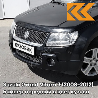 Бампер передний в цвет кузова Suzuki Grand Vitara 3 (2008-2012) рестайлинг ZJ3 - BLUISH BLACK - Чёрный