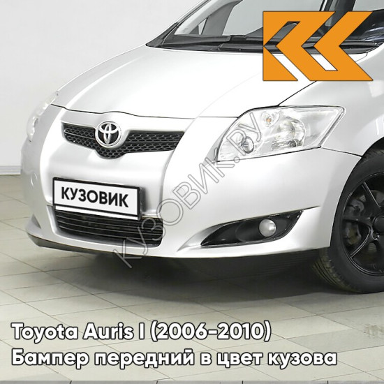 Бампер передний в цвет кузова Toyota Auris 1 (2006-2010) 070 - WHITE CRYSTAL SHINE - Белый