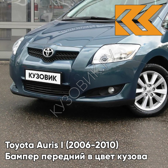 Бампер передний в цвет кузова Toyota Auris 1 (2006-2010) 8Q4 - DARK BLUE - Тёмно-синий