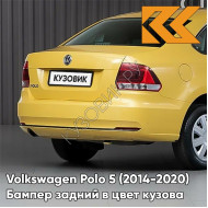 Бампер задний в цвет кузова Volkswagen Polo 5 (2014-2020) седан рестайлинг H5 - LD1E, SAVANNAH - Жёлтый